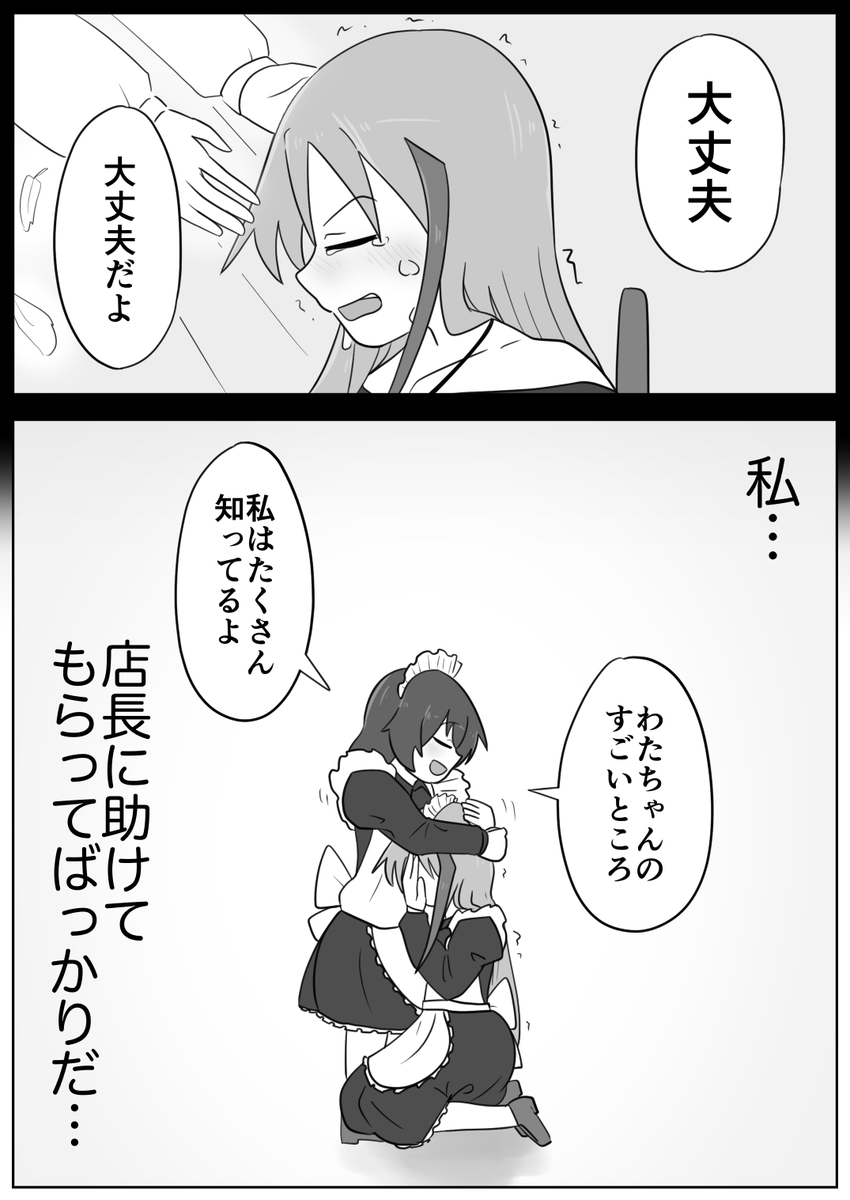 (8/10) 