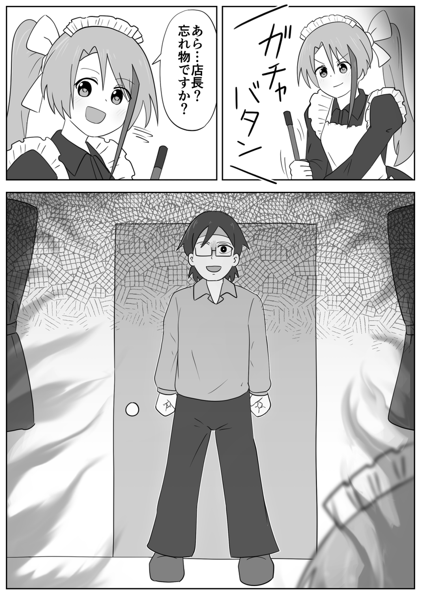 (8/10) 