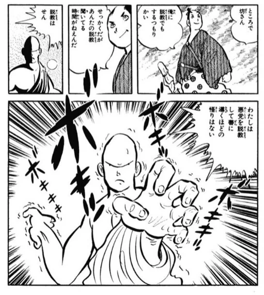 @CnZBYF1ctAj1R23 いんだよ細けえことは!? 