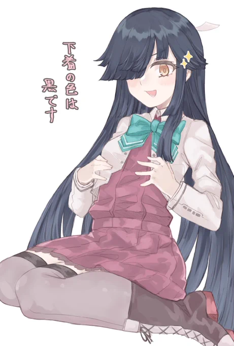 早霜改二のアピールポイントその① 