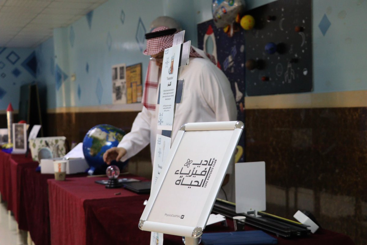 PhysicsClubPSAU's tweet photo. - 
مقتطفات من زيارة شطر الطلاب : https://t.co/1UAcjWNGx7