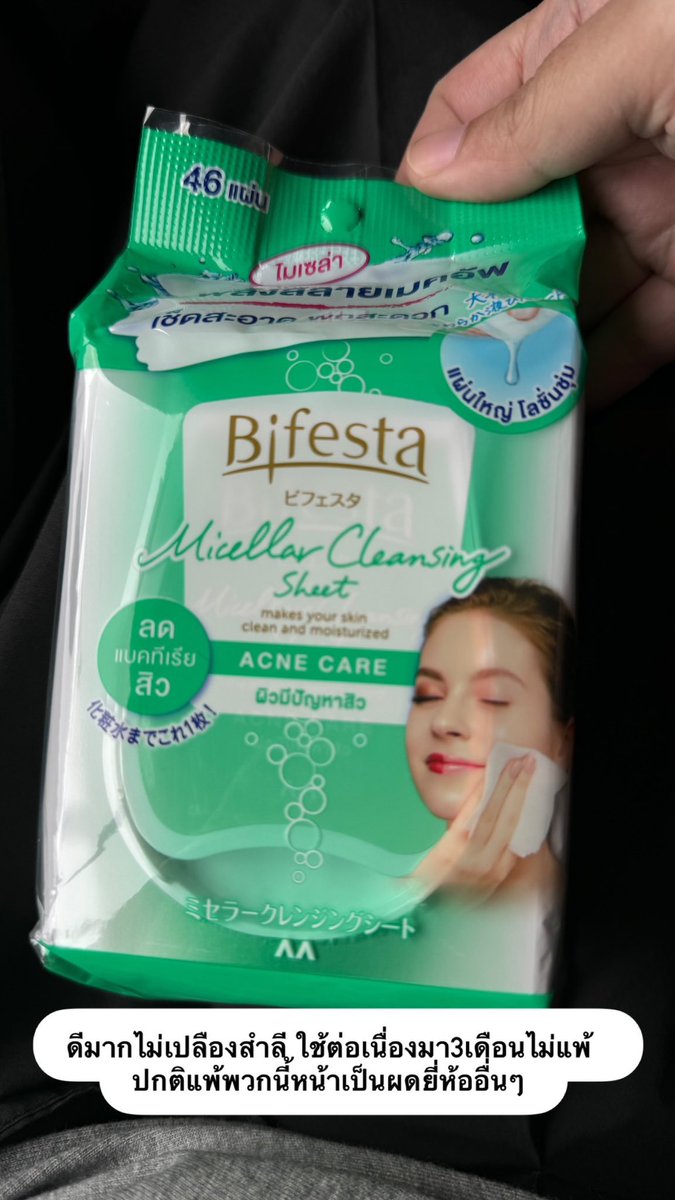 simpmi's tweet image. รวมของใช้ดี สำหรับคนแพ้ง่าย #ใช้ดีบอกต่อ #รีวิว #คสอ พิกัด : shpe.site/nattiyastore