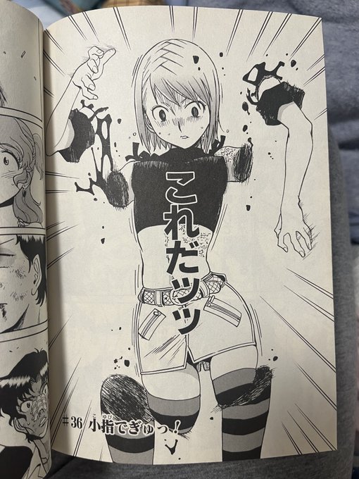 久々にシンシア ザ ミッション読んだけど、ダルマ性癖の無い俺でもここはエッチ過ぎると思ったね絶対領域とノースリーブの使い方が匠過ぎる 