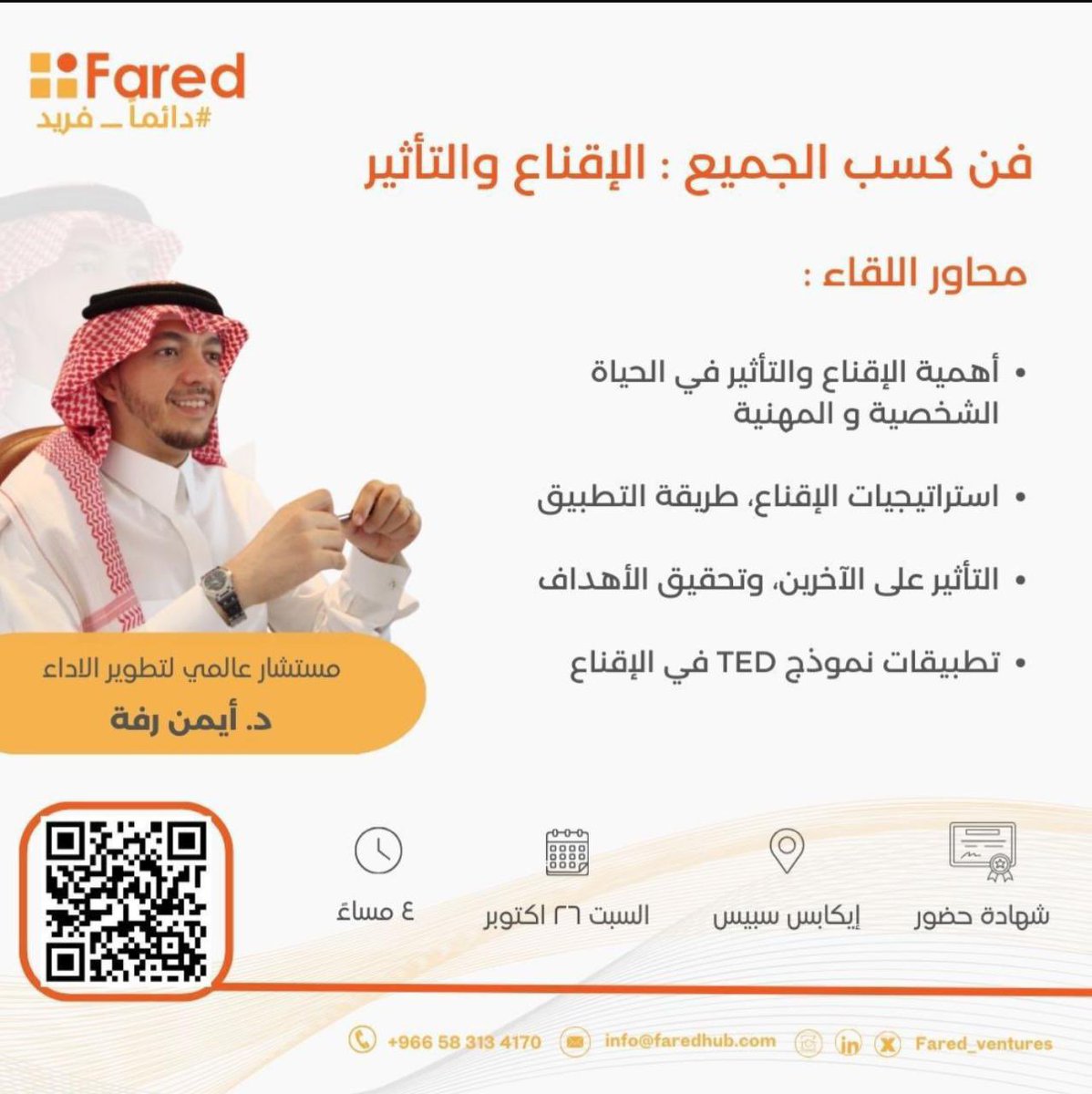 FARED VENTURES tweet media