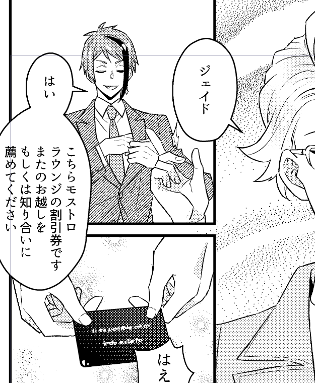 どんどん幻覚じゃなくなるジェイアズ
次はモーニングティーでお願いします🙏
https://t.co/HMcXI1aqtW 