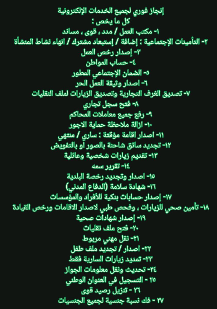 #صور_المعلمين