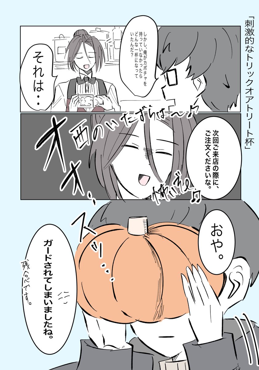 今日のログストは何だか意味深でしたわね

#まほやく_FA 