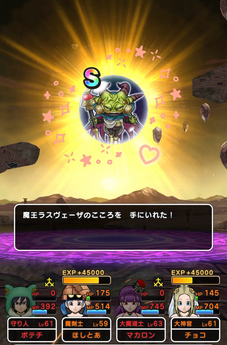 ほしとあ (@hoshitoa) / Posts / X