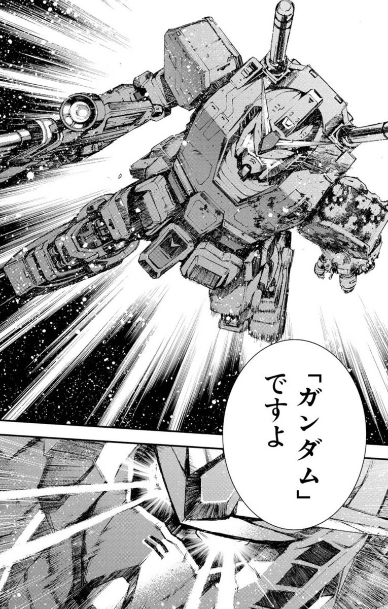 復讐のレクイエムと同じ、
ガンダム(アムロ機)の怖さが伝わってくる、
【光芒のア・バオア・クー】
https://t.co/kaEiCFwrr3