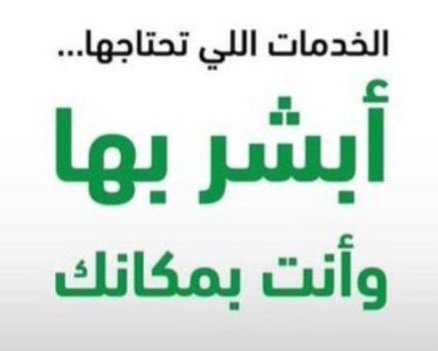 #ليفربول_تشيلسي