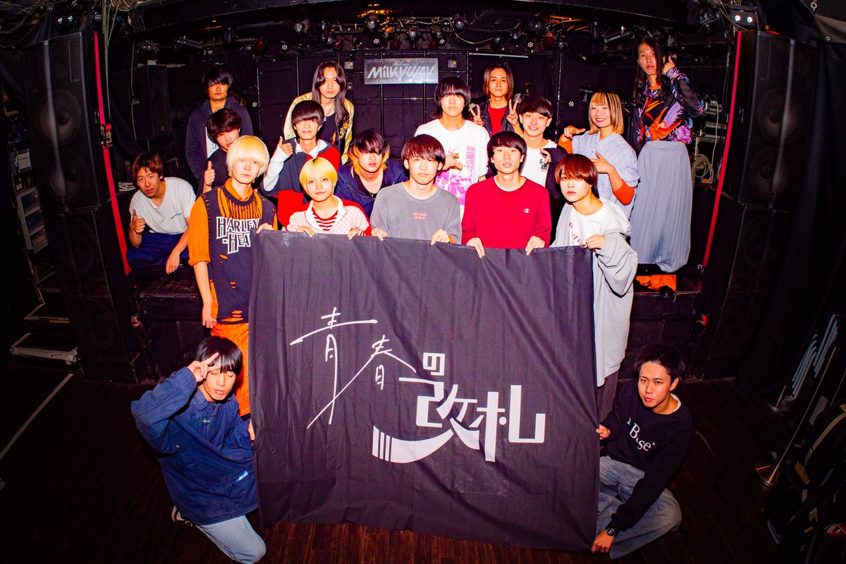 seisyunkaisatsu's tweet photo. 2024.10.21(Mon) Shibuya Milkyway

「青春の改札vol.4」

本日はご来場いただきありがとうございました！！
東京での初開催。新たな青春の1ページになれば嬉しいです。

#青春の改札 https://t.co/n9yA5nM2Ot