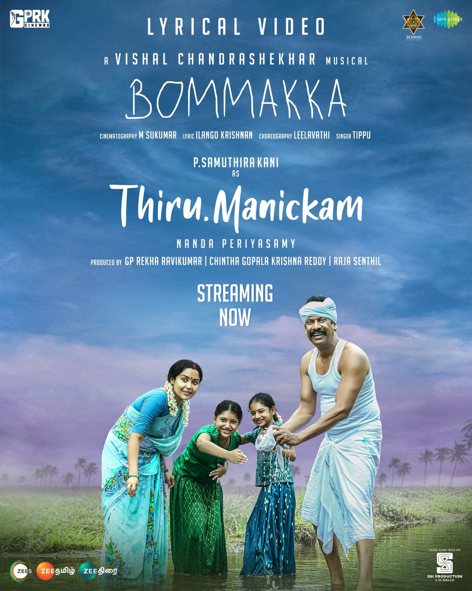 SSMusicTweet's tweet photo. Heaven come nearby, when there is love and joy in Family
#Bommakka Song from #ThiruManickam is out now
https://t.co/sSSyGZ32xS
@NandaPeriyasamy @thondankani @offBharathiraja @Gprkcinemas @srichakraas #SSIProduction
@subbiahshan @rajasenthil_rs
@mynnasukumar @Composer_Vishal https://t.co/XvJnC0vqcg