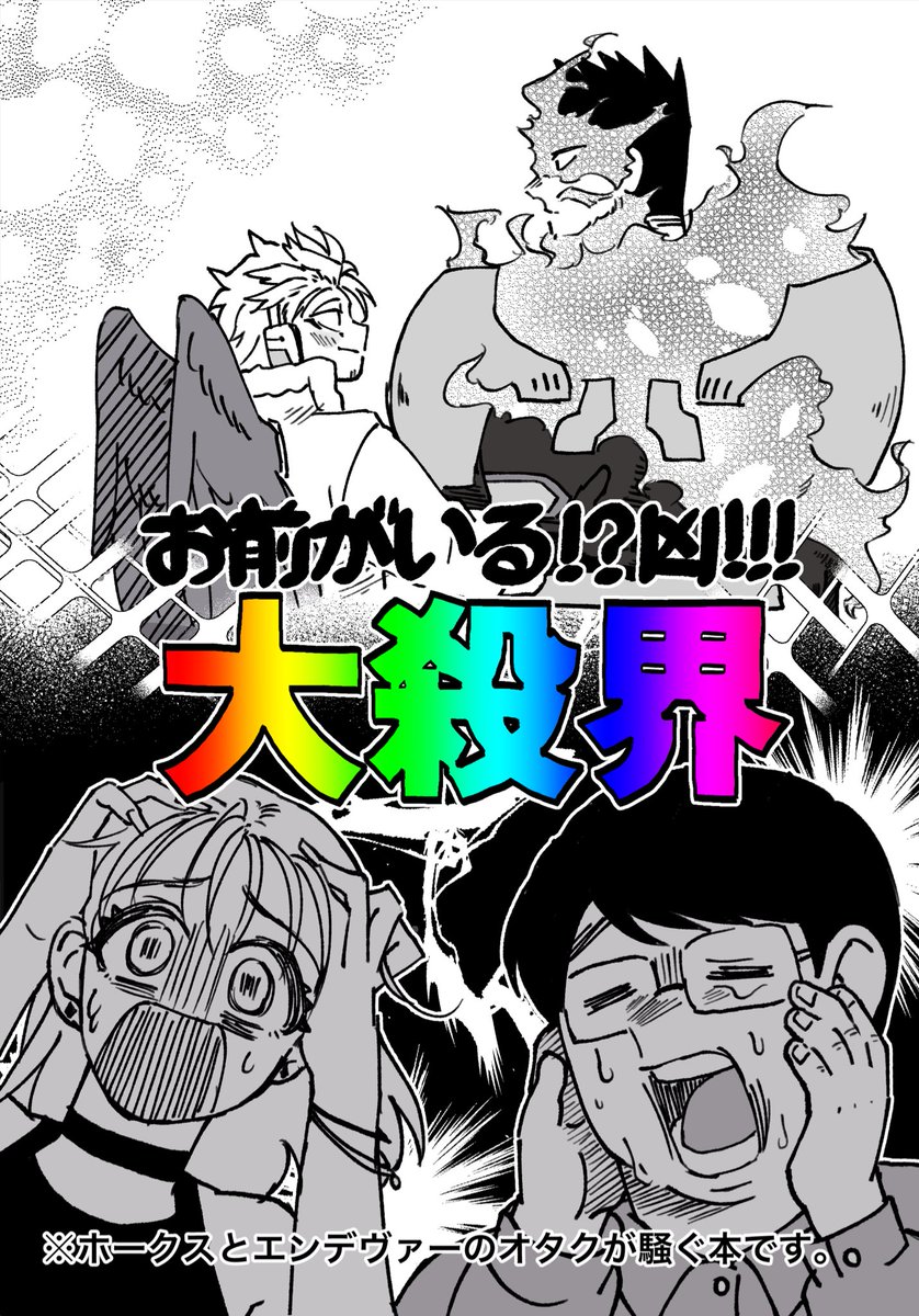 コトモナシ tweet media