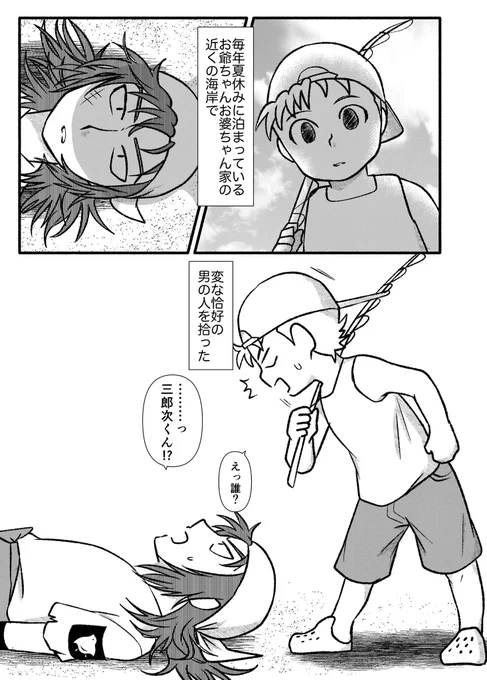 10月27日の忍FES.SP2024で出す予定の新刊サンプルとお品書きです!無事入稿できて良かった……
コレに六単ゲストキャストの偏見と個人的イメージを書いた無配を置く予定です!よろしくお願いします🙇‍♀️🙇‍♀️🙇‍♀️ 