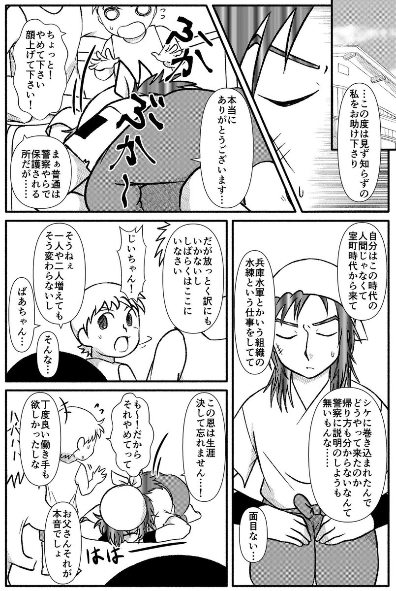 10月27日の忍FES.SP2024で出す予定の新刊サンプルとお品書きです!無事入稿できて良かった……
コレに六単ゲストキャストの偏見と個人的イメージを書いた無配を置く予定です!よろしくお願いします🙇‍♀️🙇‍♀️🙇‍♀️ 
