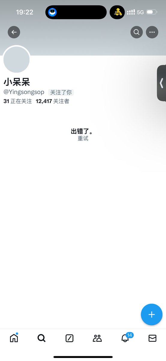 我好伤心💔(－＂－怒) https://t.co/OwSlxoM3oF