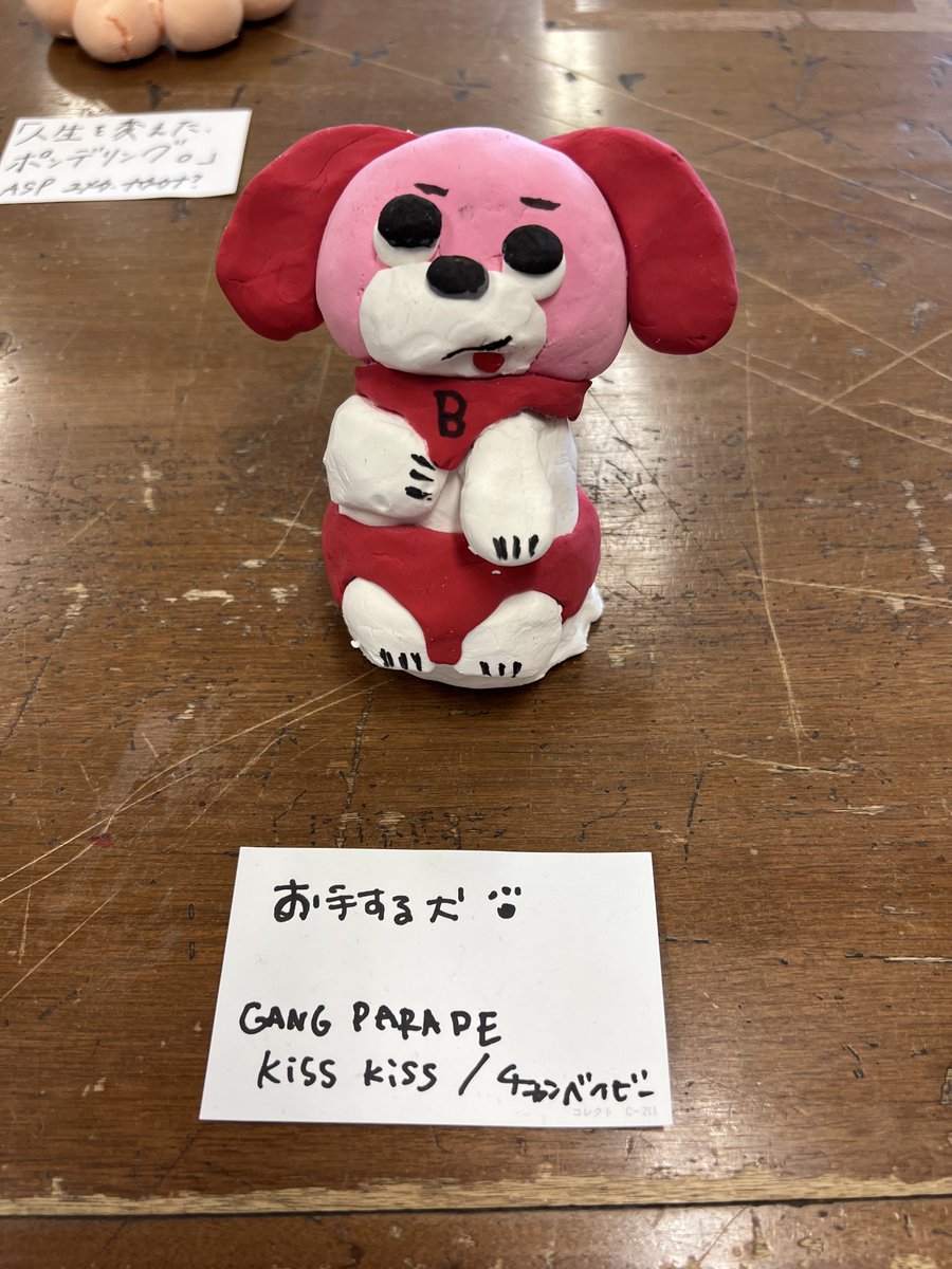 onehavetarou's tweet photo. お手する犬👶
　　と
お手する犬🐾
#チャンベイビー 
#WACK10祭
#TAMATAMAFESTIVAL 
#ギャンパレ https://t.co/fiVNfT1Z5g