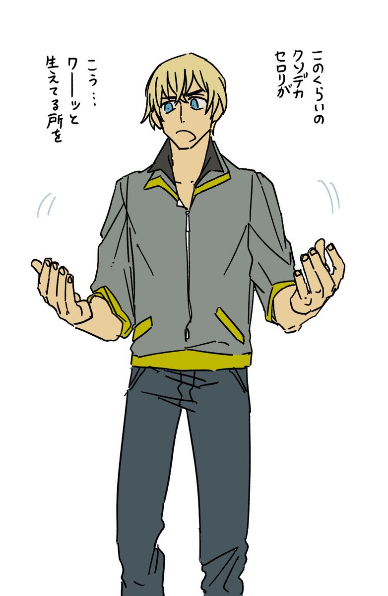 コナン絵再掲 