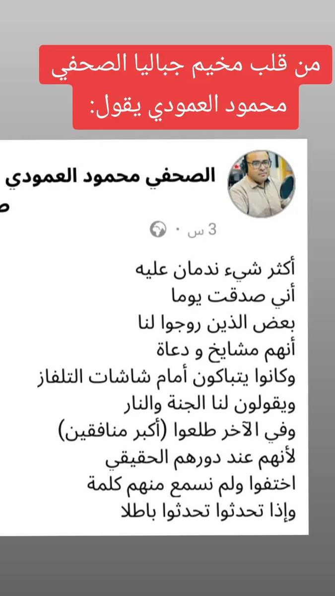 إن هادن الفلسطينيون قالوا: خونة! 
▪️إن قاتل الفلسطينيون قالوا: مغامرين! 
▪️إن لجأ الفلسطينيون إلى محيطهم العربي قالوا: شحادين! ▪️إن لجأ الفلسطينيون إلى إيران قالوا:
متشيعين متآمرين
الحقيقة أن مشكلتهم مع الفلسطيني نفسه وليس مع فعله وتصرّفه. #الضاحية_الجنوبية  #يحيى_السنوار
