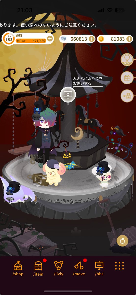 estelanoche's tweet photo. ♯リヴリーハロウィン2024 https://t.co/X1wAHjb23S