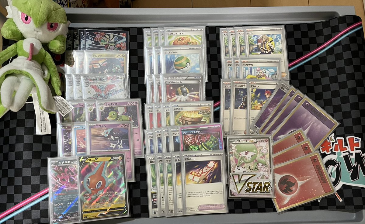 ぐれいす🦕 tweet media