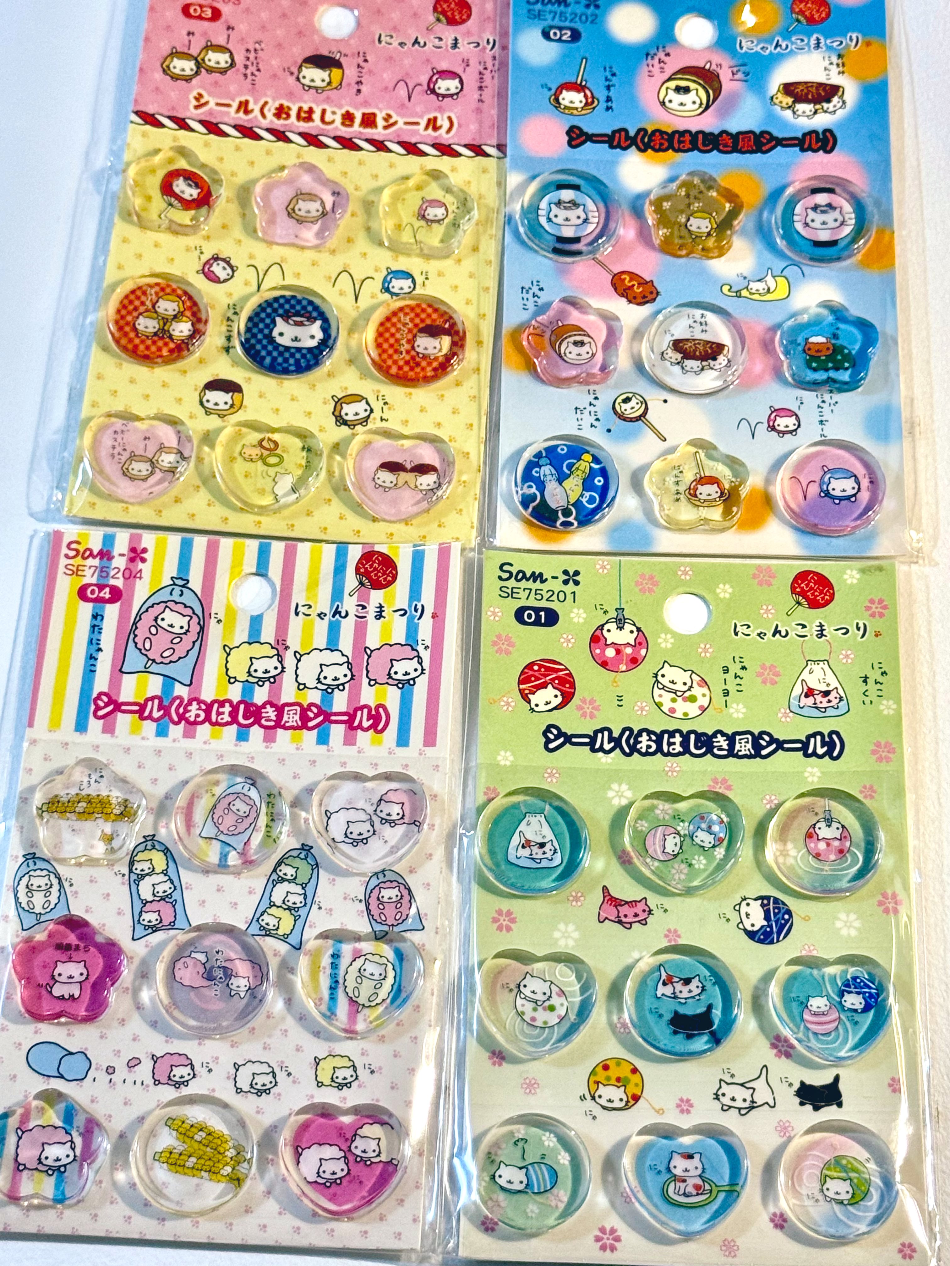 にゃん活様、ロールシール ごろごろにゃんすけ日常 シール: ステーショナリー | ロフト