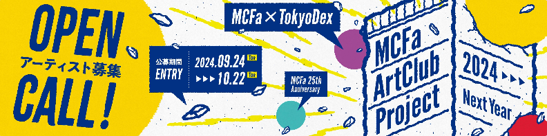 EspoArch's tweet photo. budding new artist? Want to be involved in an amazing project to have you art in an amazing office space?
Make sure you enter into the MCFa x @TokyoDex  Art Club Project!! Deadline is tomorrow!!
Application link here:
https://t.co/pjsaTJ4Qd8 https://t.co/rNguCDKnBU