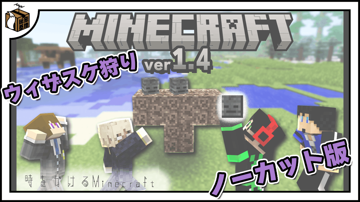 ワイテルズの秘密基地 (@secretbaseWT) / Posts / X