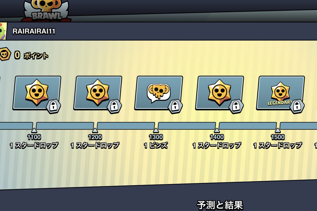 Rairairai_YT11's tweet photo. 今年の世界大会の観戦報酬

・ピンズ  3個
・スタドロ  14個
・レジェンドスタドロ  1個
・ガチバスタドロ  1個
・ハイパーチャージ  1個

イベントサイト⬇️
https://t.co/NntIJfPZuz

#ブロスタ https://t.co/lgMpKOwjdi