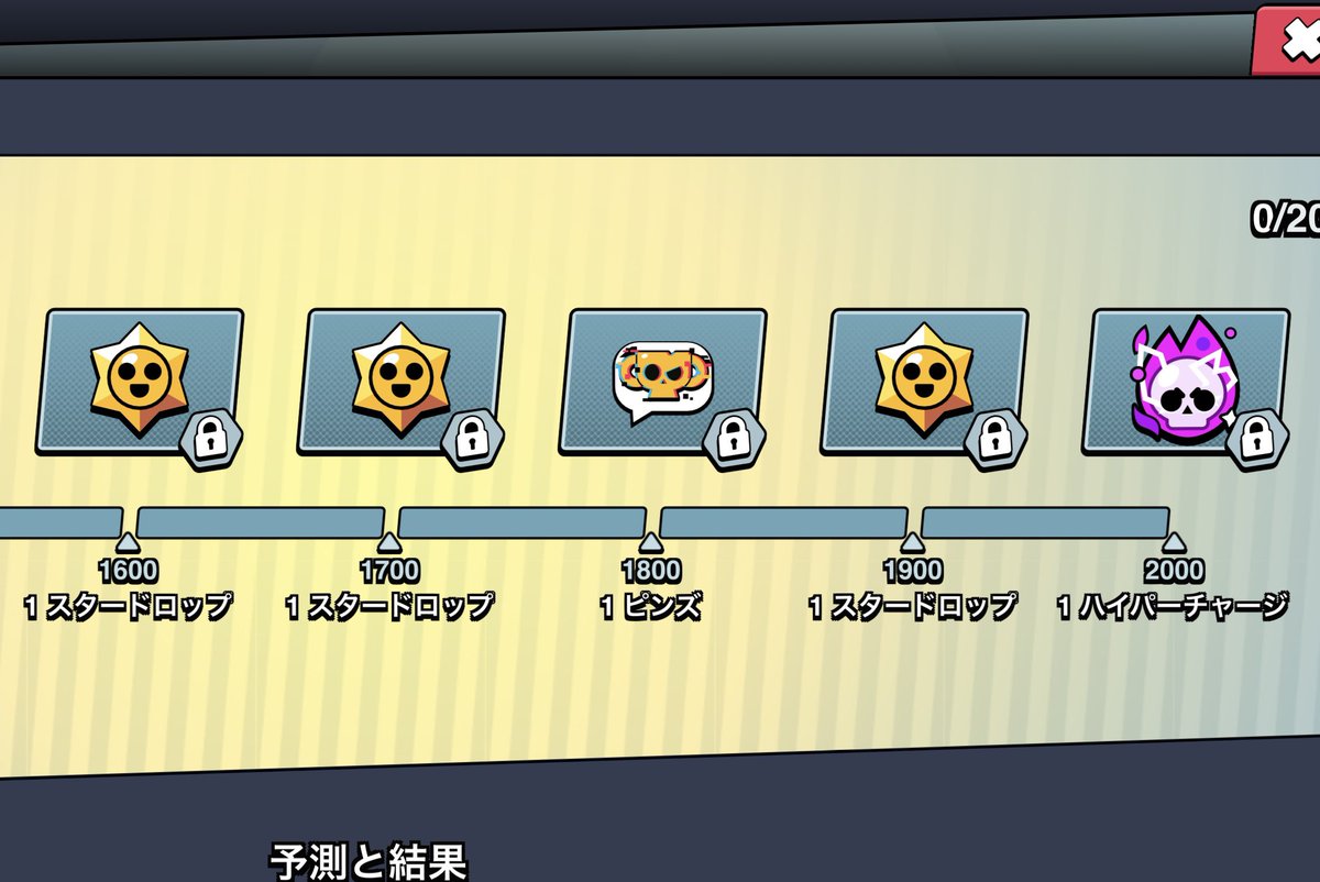 Rairairai_YT11's tweet photo. 今年の世界大会の観戦報酬

・ピンズ  3個
・スタドロ  14個
・レジェンドスタドロ  1個
・ガチバスタドロ  1個
・ハイパーチャージ  1個

イベントサイト⬇️
https://t.co/NntIJfPZuz

#ブロスタ https://t.co/lgMpKOwjdi