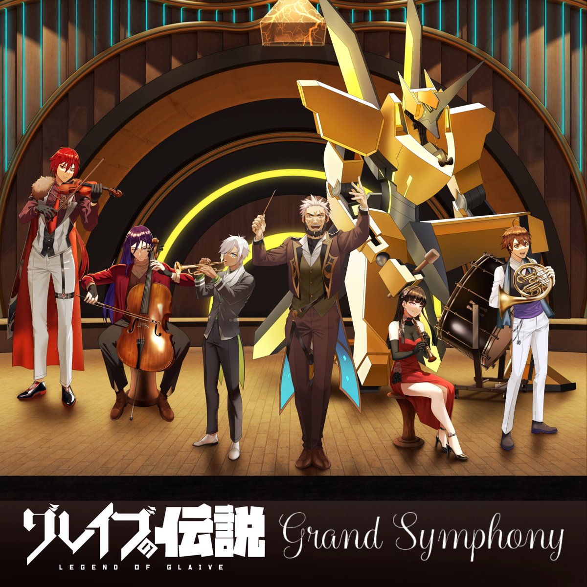 AniMedia Entertainment | Anime Audio Dramas tweet media