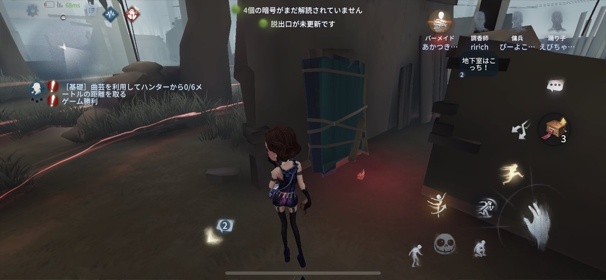 ebiiimayo's tweet photo. 久しぶりにやったら踊り子オルゴール4つになってた🥹 https://t.co/IxV7ltC981