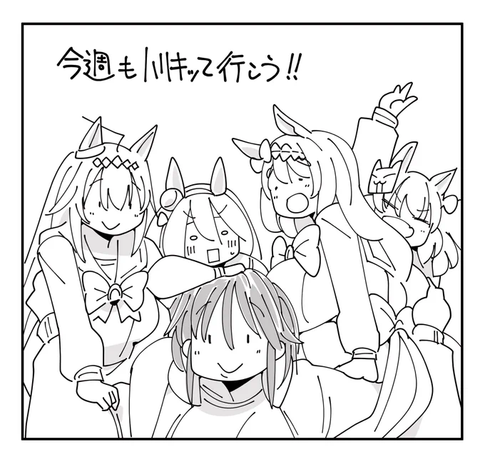 定期 