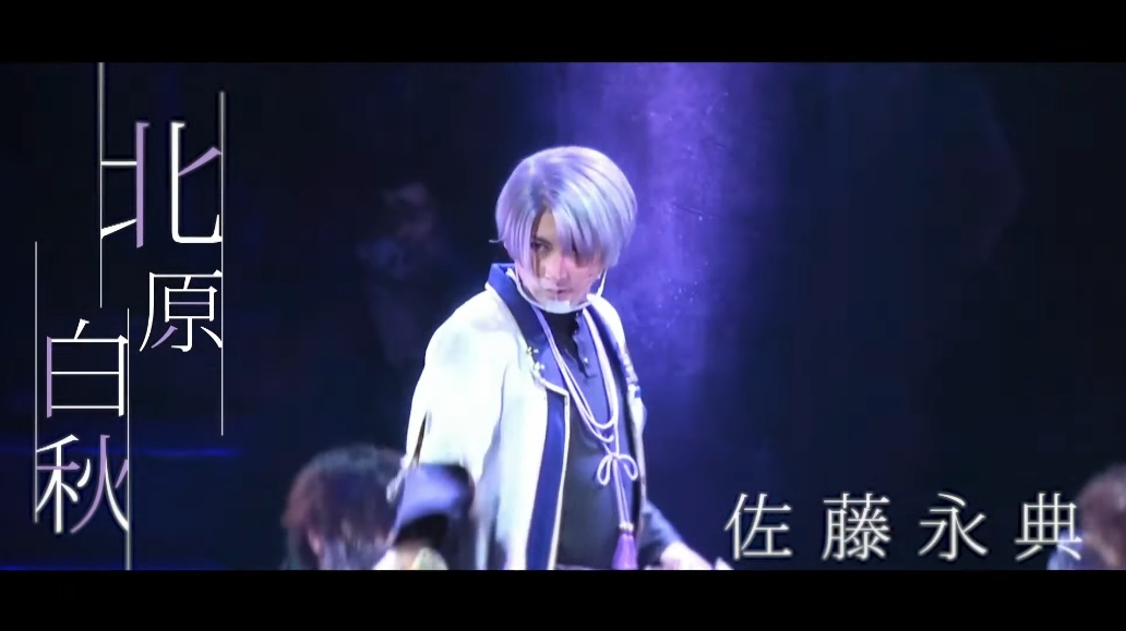 BunAl_Goods's tweet photo. 【舞台】舞台 文豪とアルケミスト
／
文劇8 主演は
北原白秋（佐藤永典さん）に決定！！🎉
＼
#文アル生放送 #文劇 #文劇8 https://t.co/lPxVAKdvCR