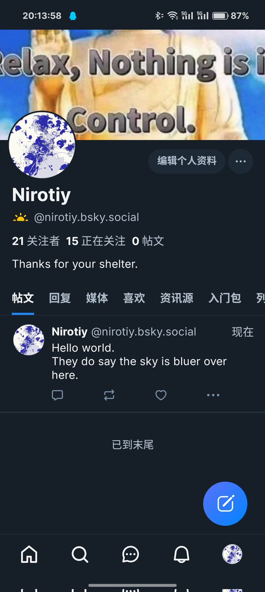 Nirotiy tweet media
