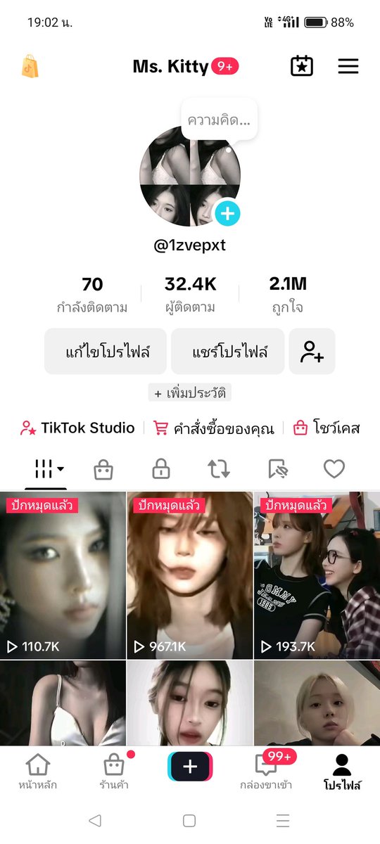 𝙨𝙪𝙣𝙛𝙡𝙤𝙬𝙚𝙧⍣ tweet media
