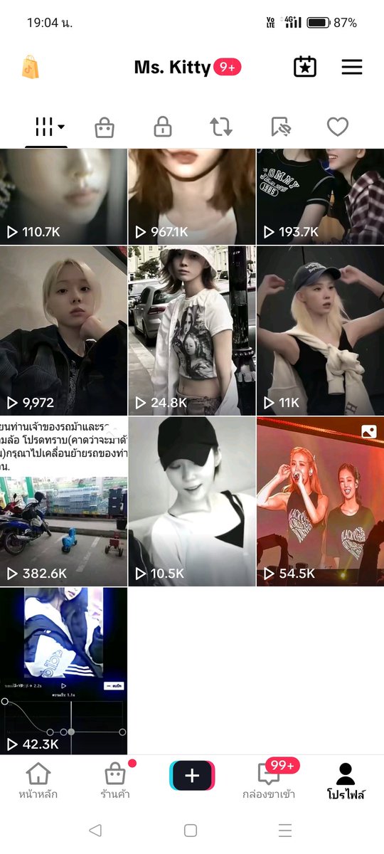 𝙨𝙪𝙣𝙛𝙡𝙤𝙬𝙚𝙧⍣ tweet media