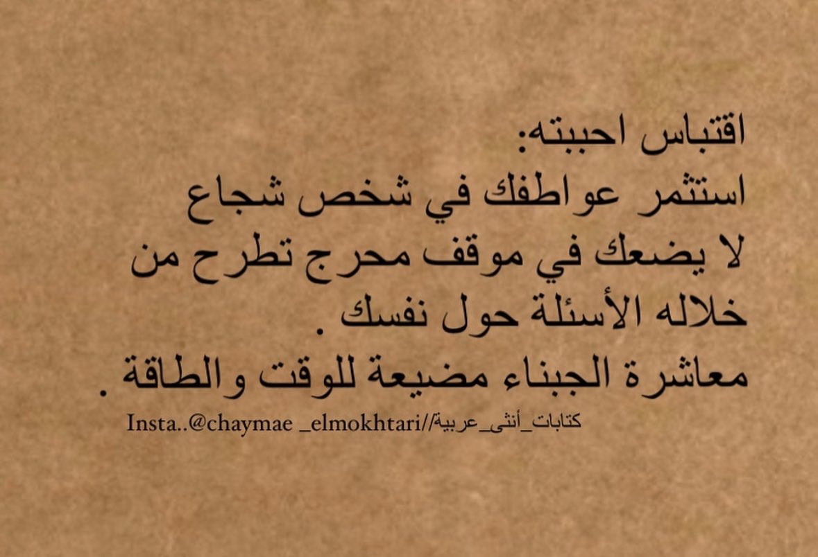 Lujainjam's tweet image. 