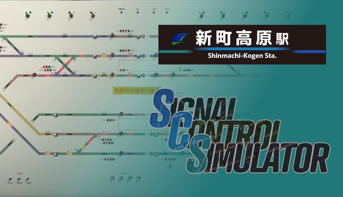 SMOCProjects's tweet image. #信号制御シミュレータ 
#SignalControlSimulator