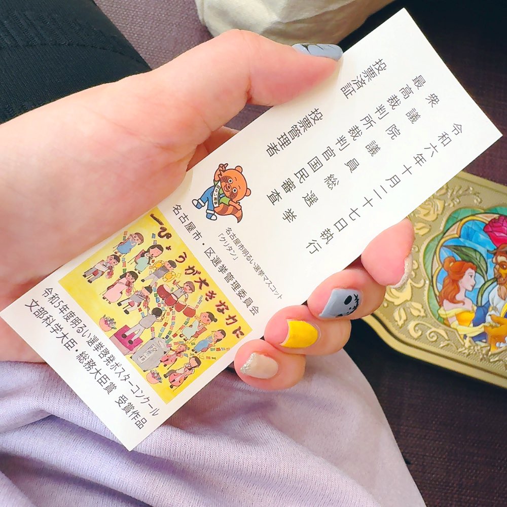 ここね(Kokone) (@kokone_h) / Posts / X