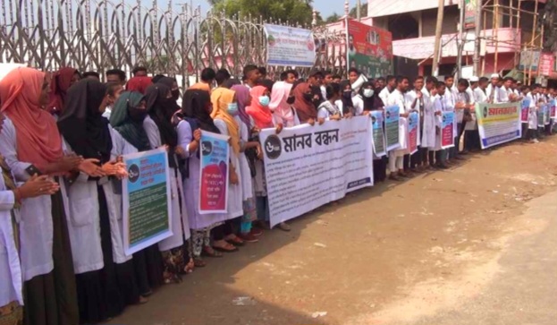 জামালপুরে ৬ দফা দাবিতে মেডিকেল টেকনোলজিস্ট ও ফার্মেসীর শিক্ষার্থীদের মানববন্ধন
