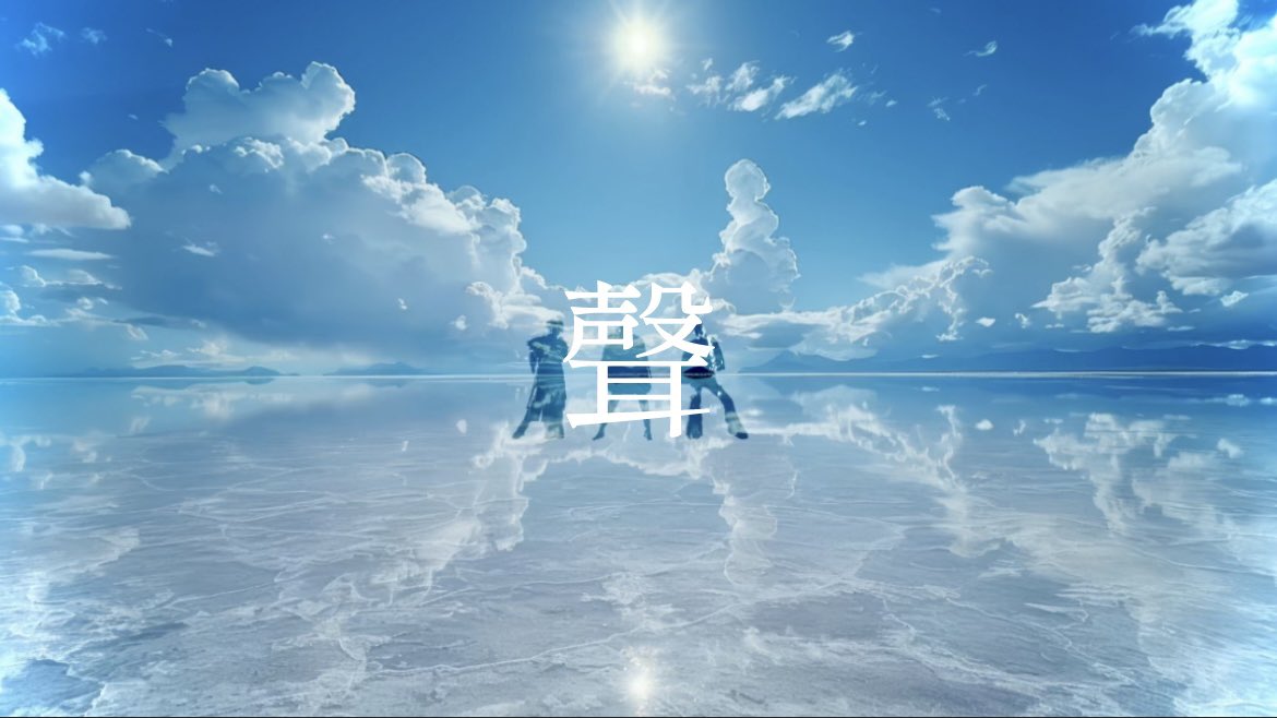 HOLLOWSHADE's tweet image. 【lyric video公開】

HOLLOW SHADE『聲』

youtu.be/_UXloDKeAvs?si…