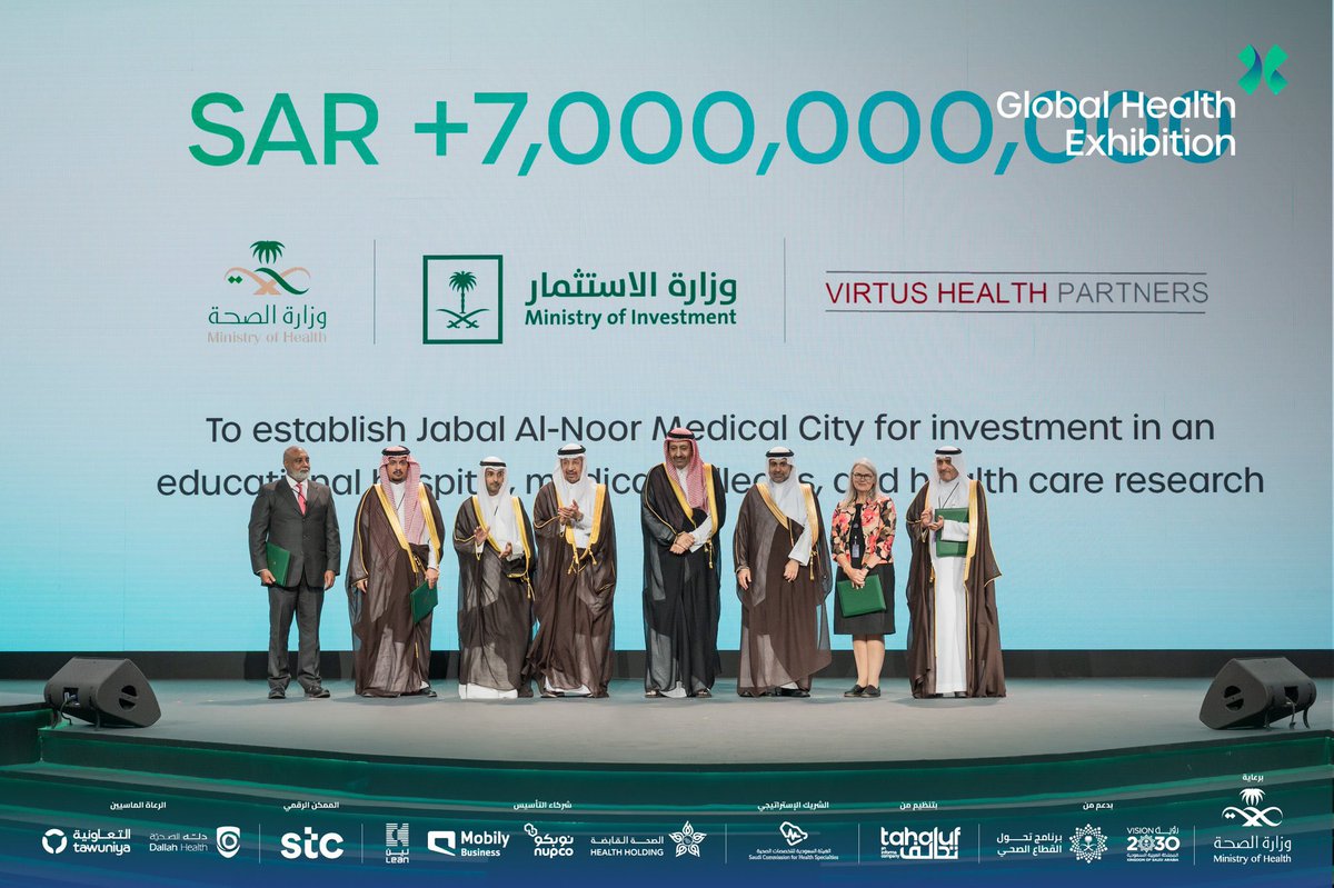 #إطلاق | 🏗️

بمبلغ يتجاوز ٧ مليارات 💰
تطوير مدينة طبية متكاملة في #الباحة تشمل مرافق تعليمية وبحثية 🏥📚.  

إطــلاق :
"مدينة جبل النور الطبية" 🏥🚑 

ستكون صديقة للبيئة ومستدامة مع مركز أبحاث وجامعة طبية عالمية 🌍.  
المشروع يمتد العمل فيه لـ 10 سنوات ويعد نقلة نوعية في القطاع