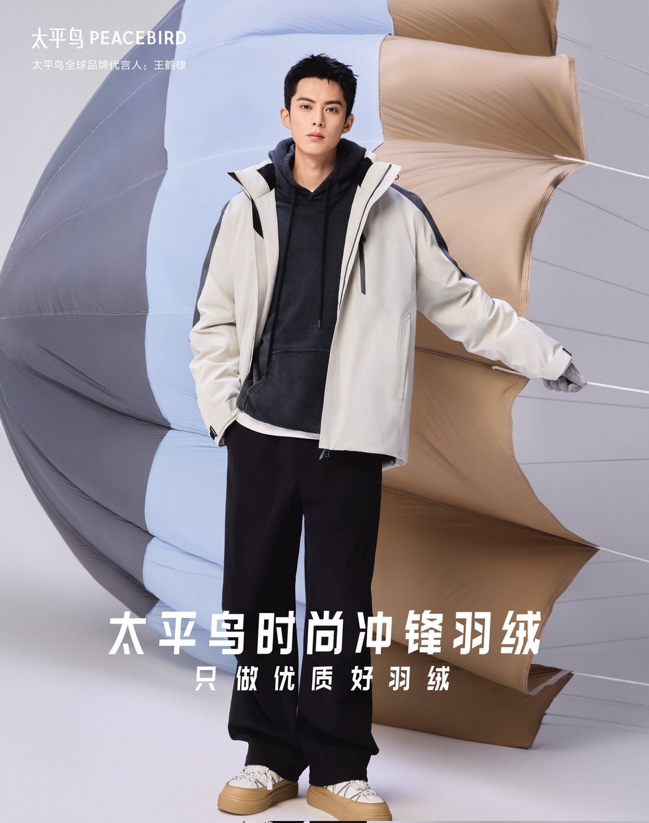 Dylan Wang 王鹤棣 Nation Philippines tweet media