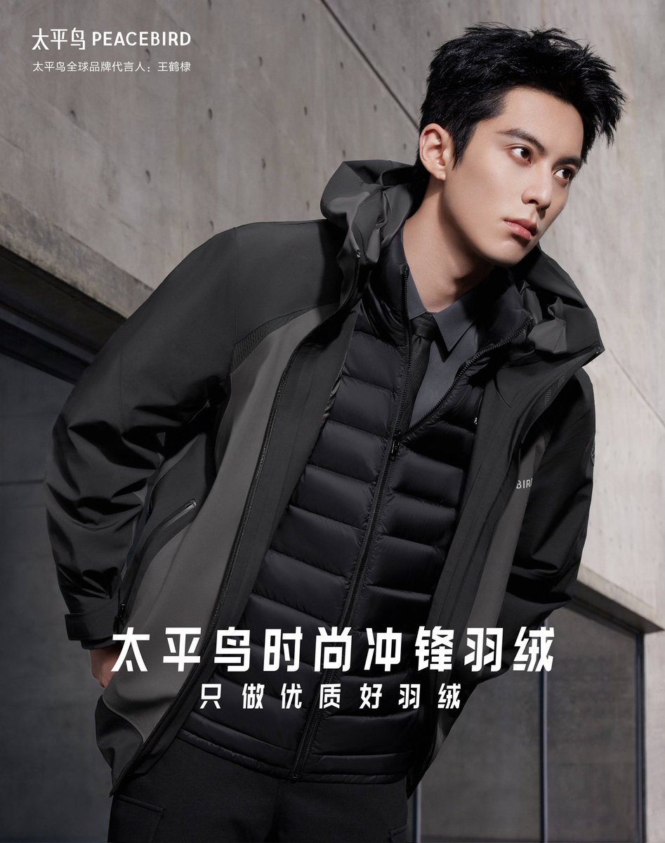 Dylan Wang 王鹤棣 Nation Philippines tweet media