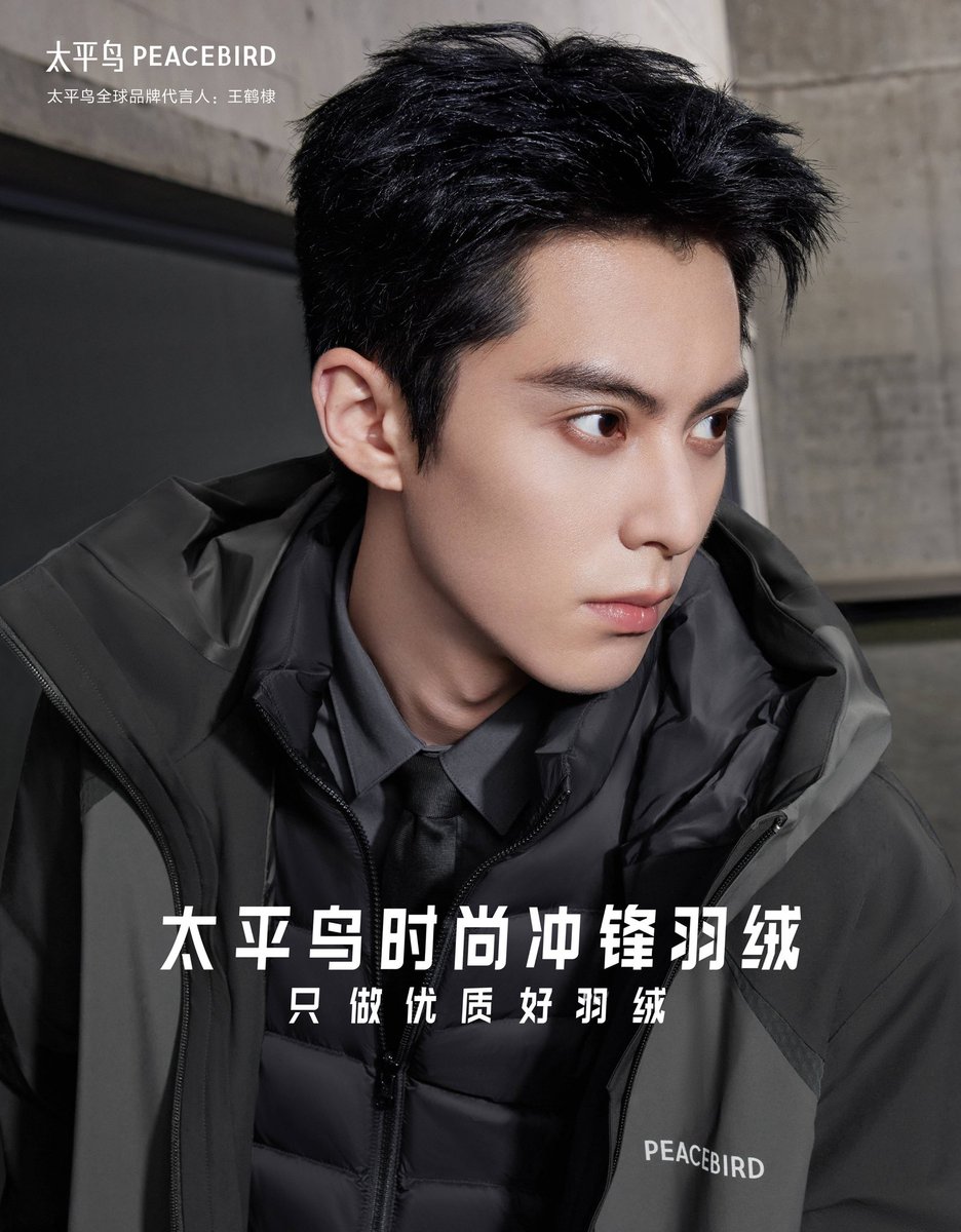 Dylan Wang 王鹤棣 Nation Philippines tweet media