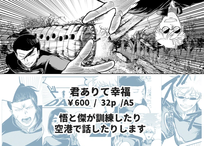 (2/2) 