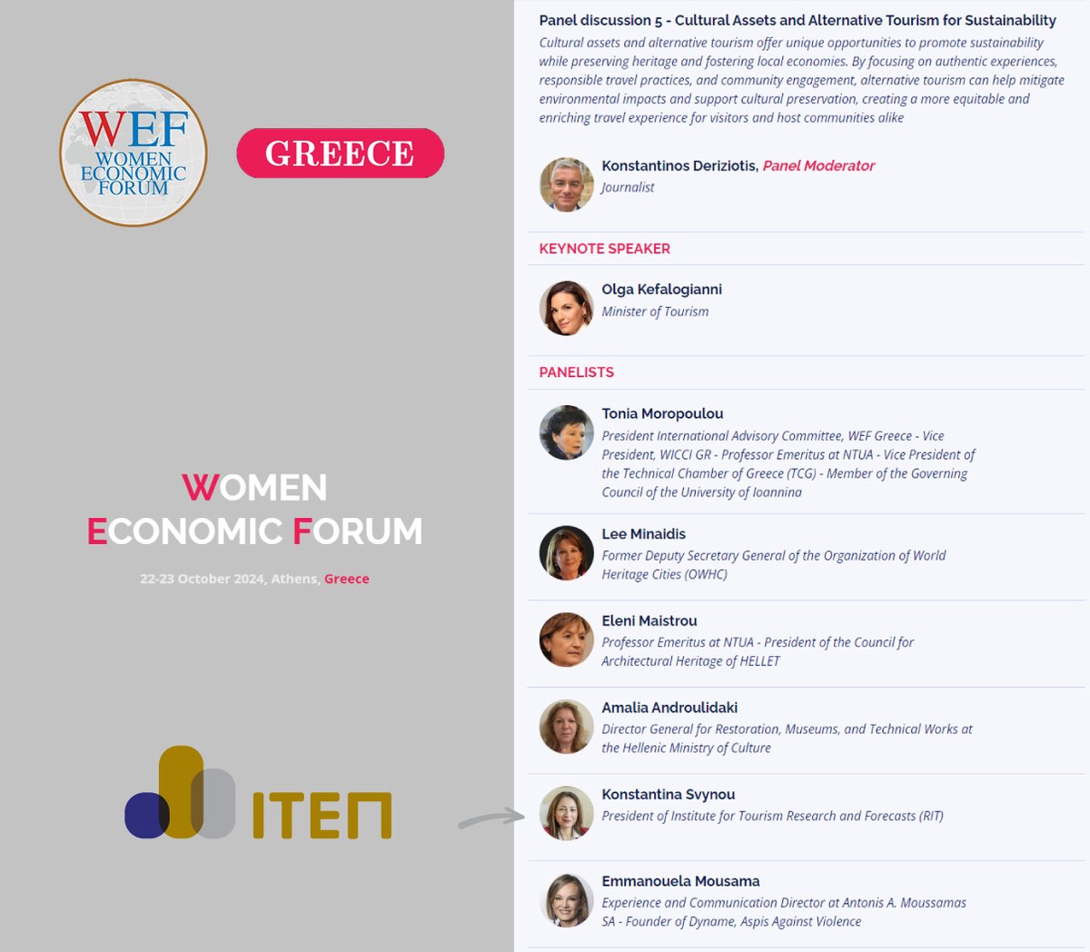 ΙΤΕΠ tweet media