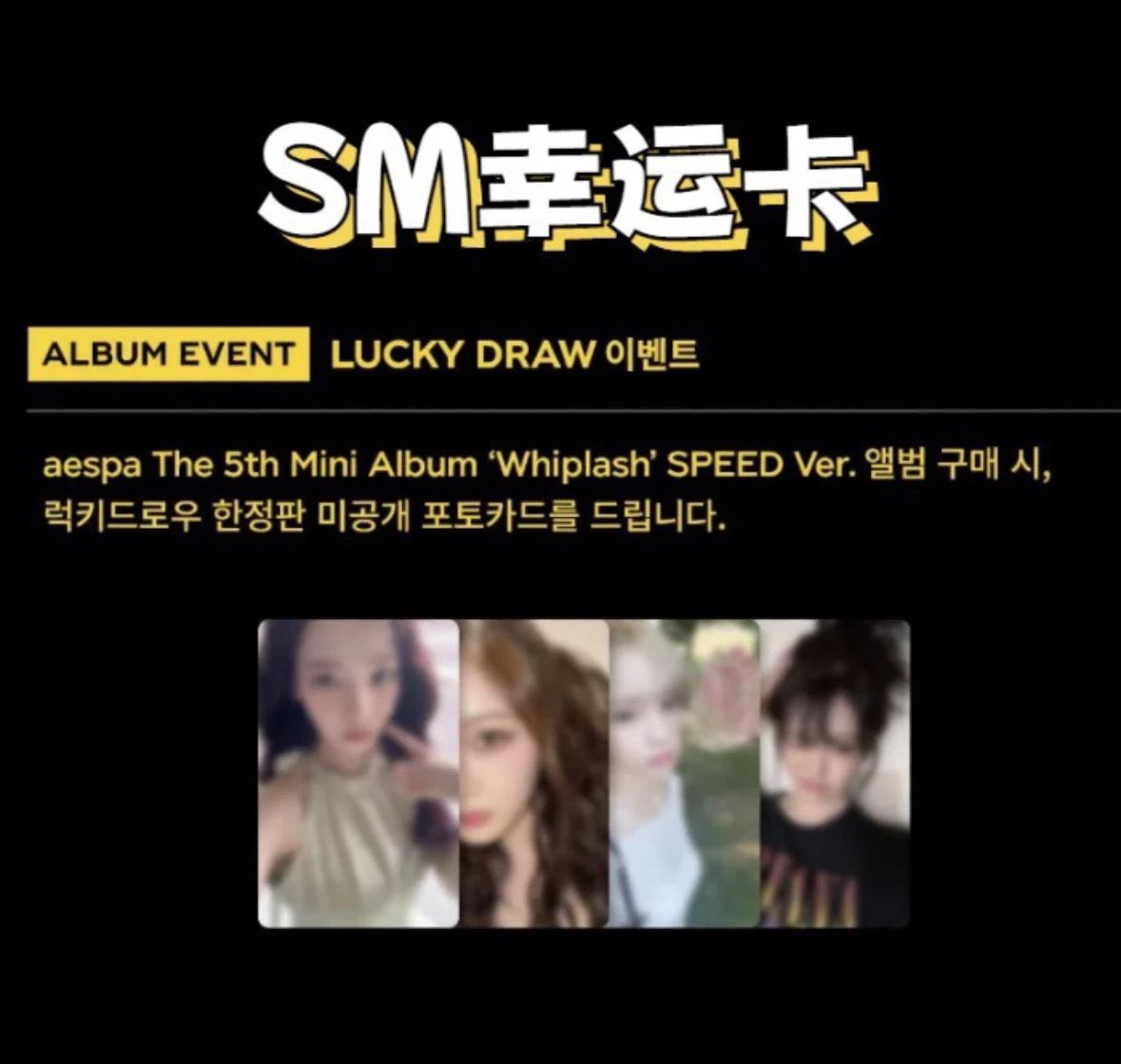 ดีลจีน🇨🇳/ไม่พร้อมส่ง

Aespa whiplash lucky draw Sm

⚠️ เบเน + บั้มสุ่ม

• คาริน่า 880
• วินเทอร์ 980 

สั่งซื้อ Dm
#ตลาดนัดเอสป้า #ตลาดนัดaespa