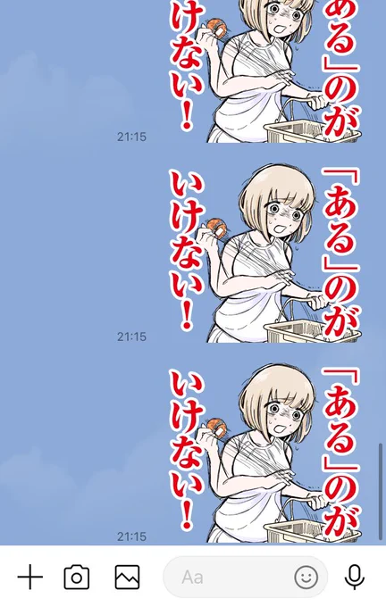 LINEスタンプ出ました!!!!!!!!

https://t.co/W6dG4I2EvK 